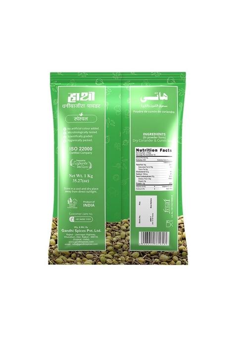 Hathi Masala Coriander Cumin Powder 500g Jeera Dhania (Mixed Powder) Perfectly Balanced Authentic Flavor Free of Preservatives No Added Colour and Rich in Flavour Aroma