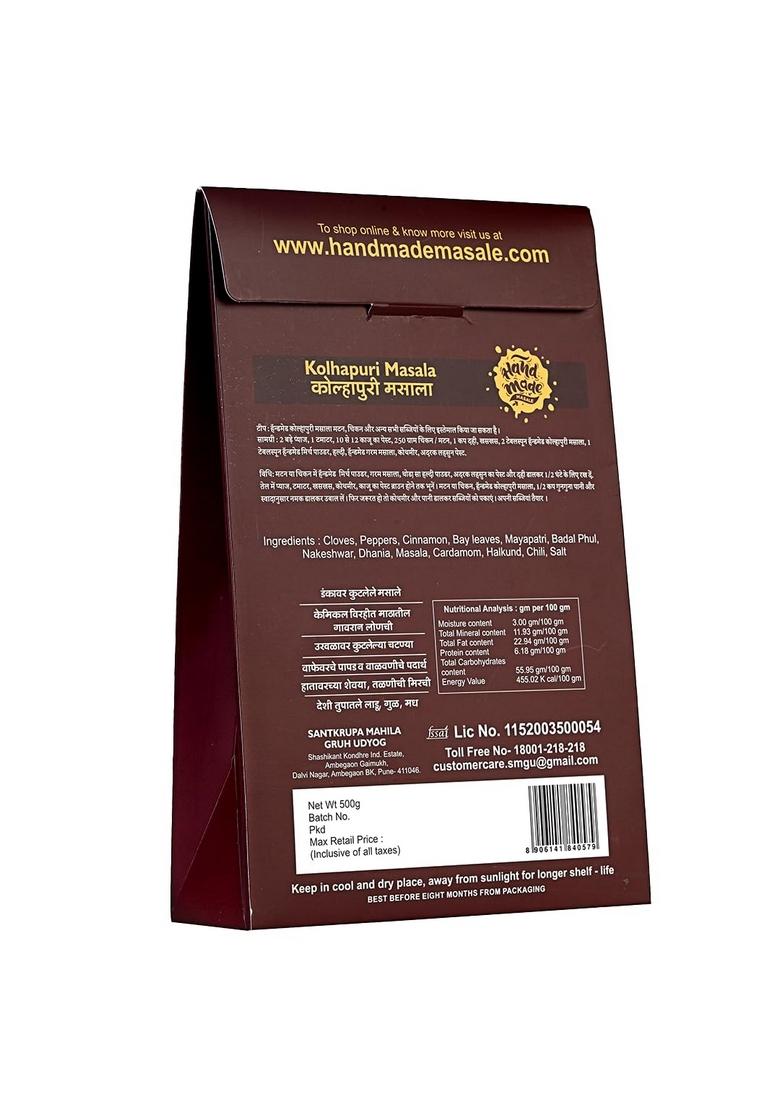 Handmade Masale Kolhapuri Masala | Spice Blend for Authentic Flavors