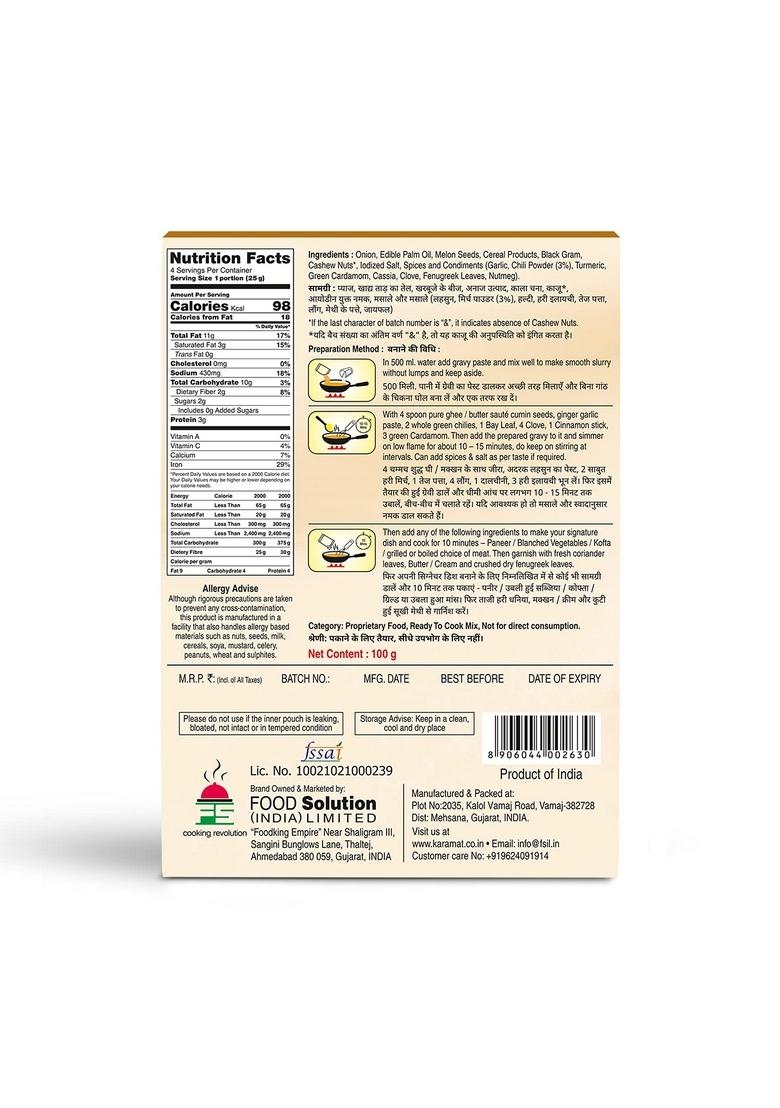 Karamat Brown Gravy Paste, (Veg, 100g Mix, Upto 4* Servings), MYO, Ready to Cook, No Preservatives & Artificial Colours, Pantry Items, Magic Masala, Chef's Art, Aromatic Powder, Sabji Masala (Pack of 2)