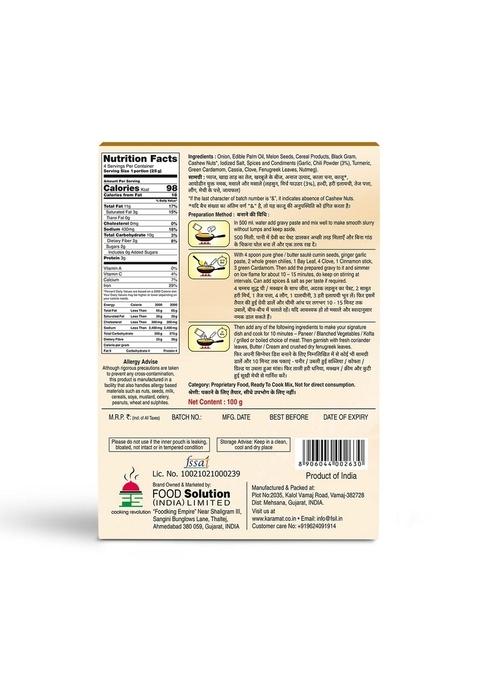 Karamat Brown Gravy Paste, (Veg, 100g Mix, Upto 4* Servings), MYO, Ready to Cook, No Preservatives & Artificial Colours, Pantry Items, Magic Masala, Chef's Art, Aromatic Powder, Sabji Masala (Pack of 2)