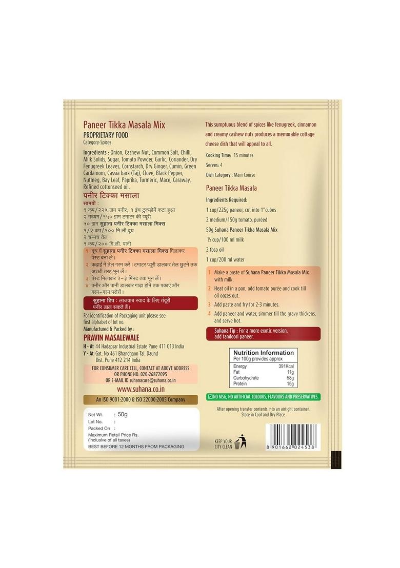 Suhana Paneer Tikka Spice Mix 250g (50g x 5)