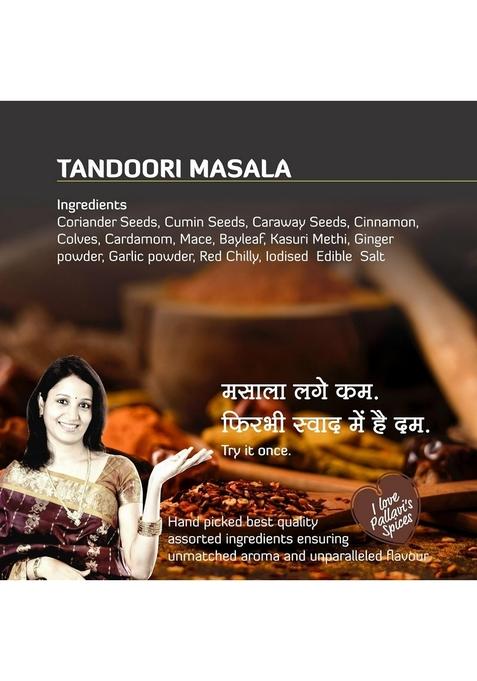 Pallavi's Spices Tandoori Garlic,Ginger Masala|Tanduri Tikka Masala|Bbq, Grill & Rub Seasoning/Spicy Marinade|5X10G Sachets/Pack| (Pack Of 4),100 Grams
