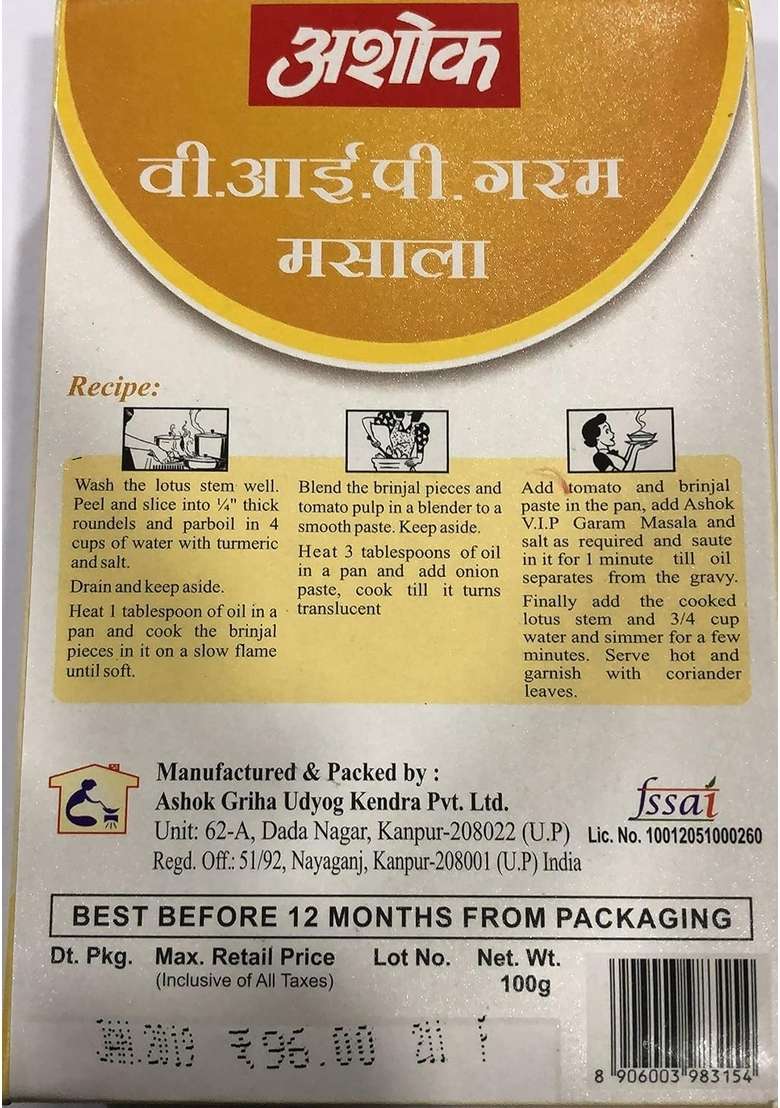 Ashok Dum Aloo, VIP Garam Masala and Sabji Spices Combo Pack With Natural Ingredients -100 Gram In Each - Indya