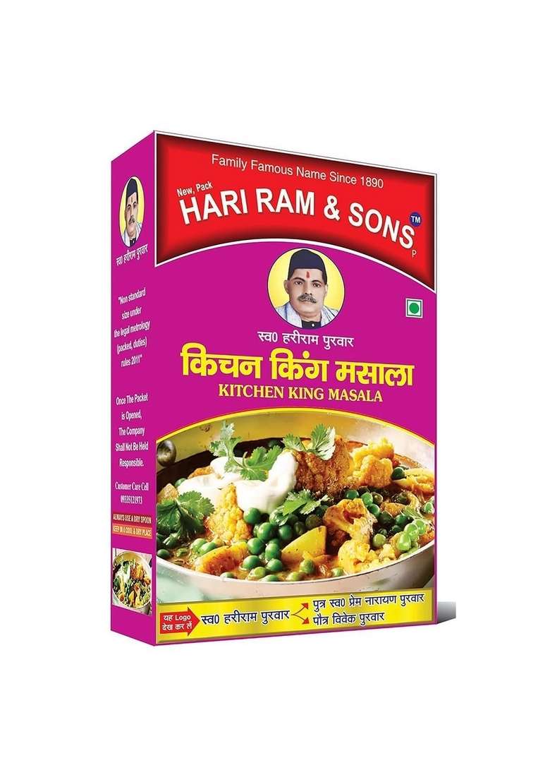 HARI RAM PREM NARAYAN AND SONS Kitchen King Masala 100g | from & Sons, Prayagraj Blend of 20 exotic spices Pure Natural - Indya