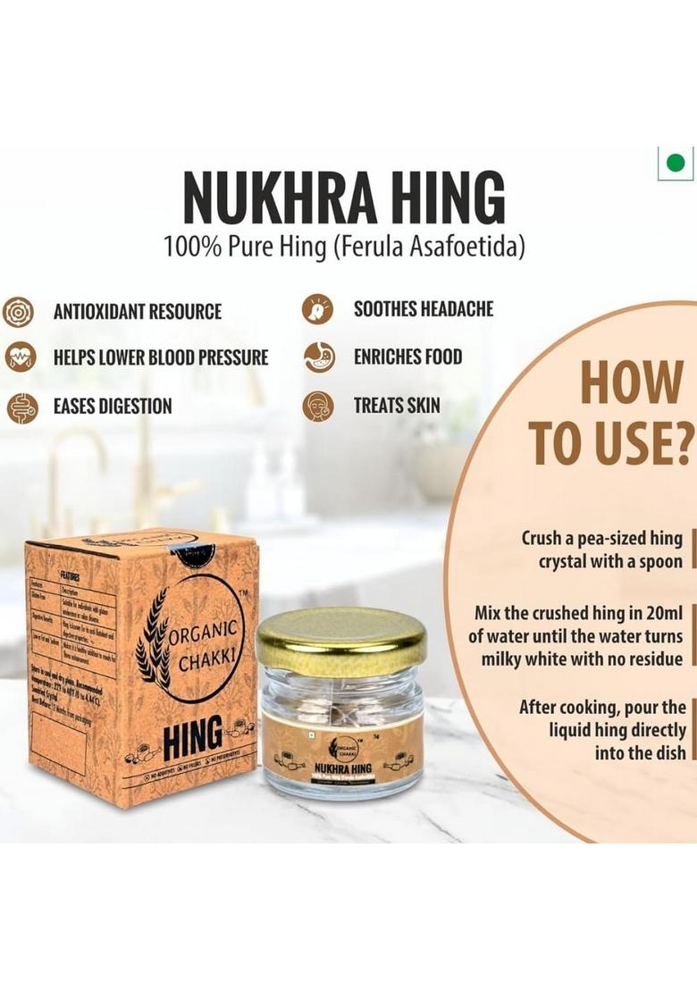 Organic Chakki Nukhra Hing | 100% Pure Ferula Asafoetida Natural Antioxidant & Digestive Aid Indian Spice Non-GMO Origin (5g)