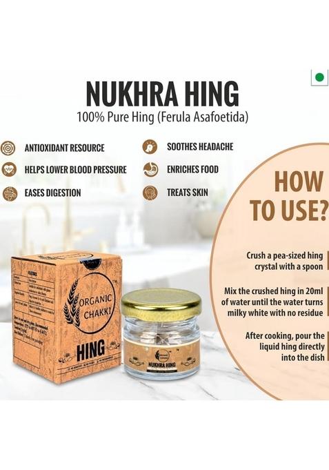 Organic Chakki Nukhra Hing | 100% Pure Ferula Asafoetida Natural Antioxidant & Digestive Aid Indian Spice Non-GMO Origin (5g)