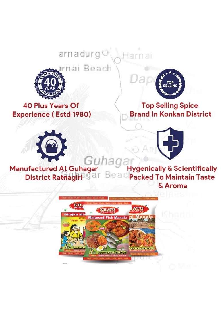 KHATU MASALE UDYOG Thalipeeth Bhajani 200Gms-Pack Of 4 - Indya