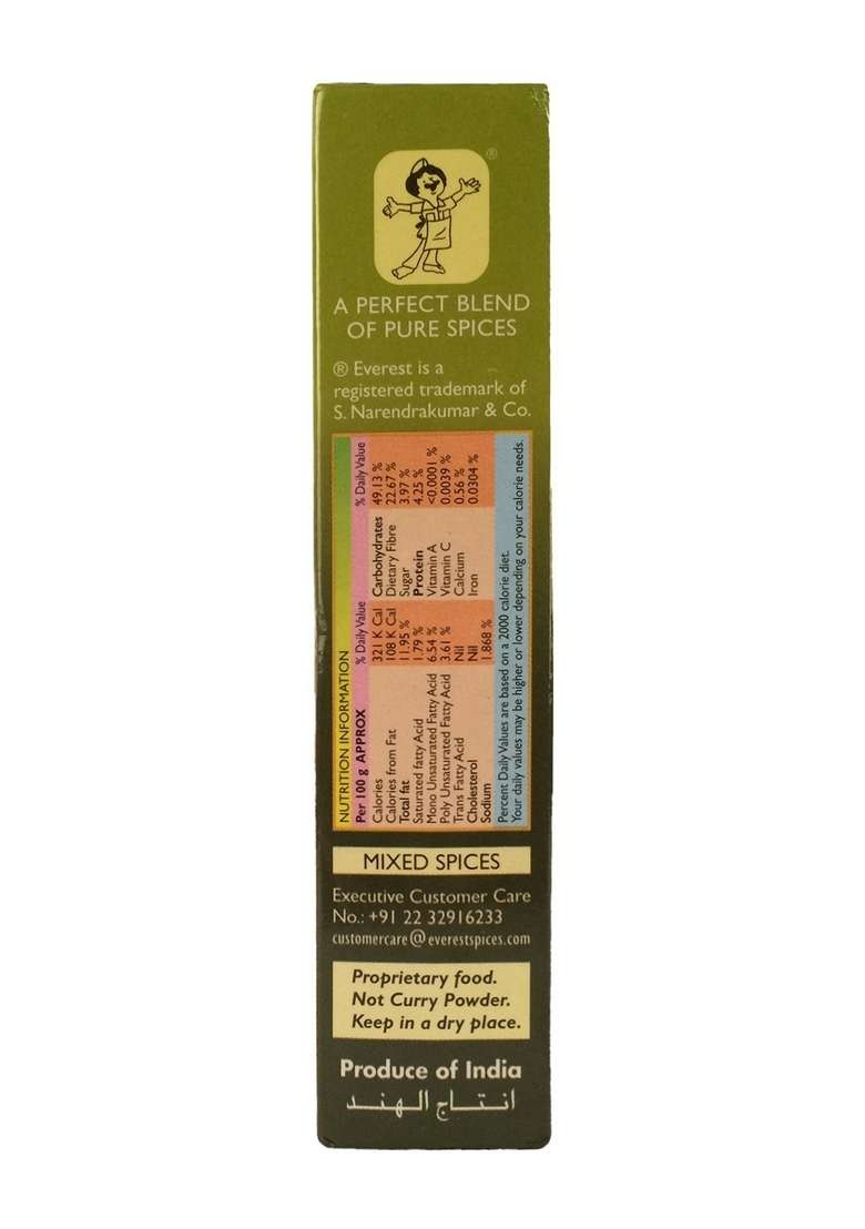 Everest Kitchen King Vegetable Masala Powder - 100 Grams(Pack Of 2) - Indya