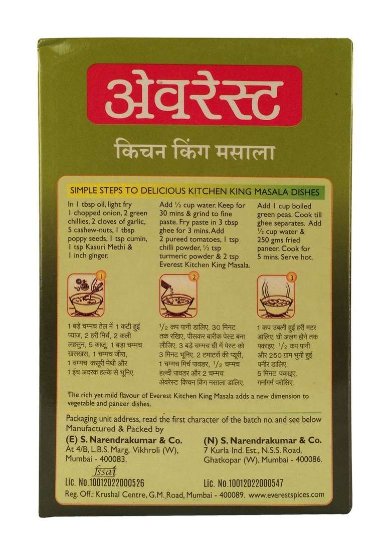 Everest Kitchen King Vegetable Masala Powder - 100 Grams(Pack Of 2) - Indya