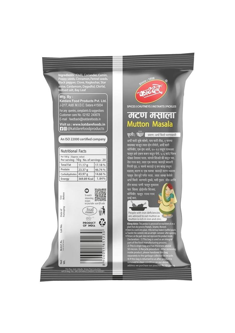 KATDARE Mutton Chicken Masala Combo Pack, 200g Each, No Preservatives, Spice Mixes