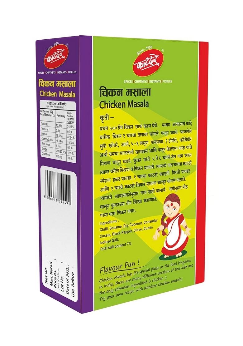KATDARE Mutton Chicken Masala Combo Pack, 200g Each, No Preservatives, Spice Mixes