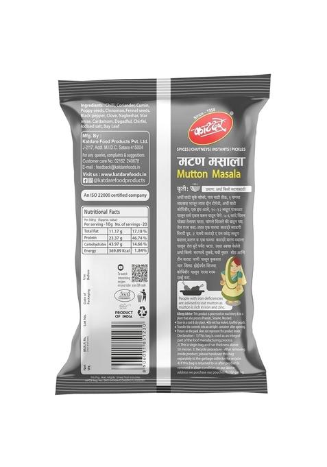 KATDARE Mutton Chicken Masala Combo Pack, 200g Each, No Preservatives, Spice Mixes