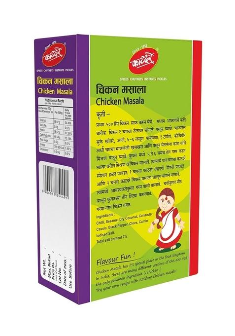 KATDARE Mutton Chicken Masala Combo Pack, 200g Each, No Preservatives, Spice Mixes