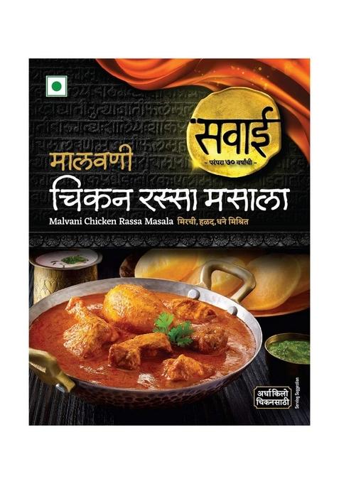 Sawai Malvani Chicken Rassa Masala Pack of 4