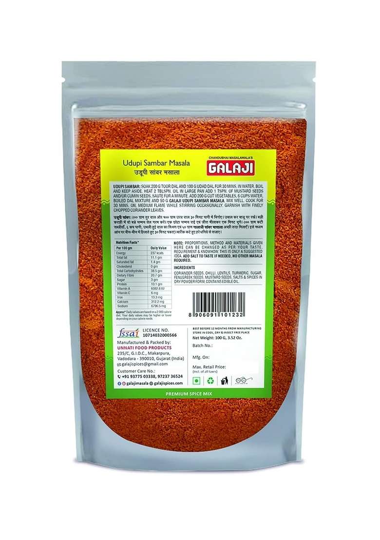 GALAJI Udupi Sambar Masala 100 Grams (Zip Lock Packing) Homemade Powdered | for Healthy Cooking Ready to Cook All Seasonings Spices Pure & Hygiene Spice Mix - Indya