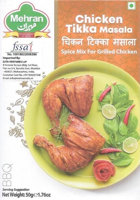 Mehran Chicken Tikka Masala 50 Grms (Pack of 4)