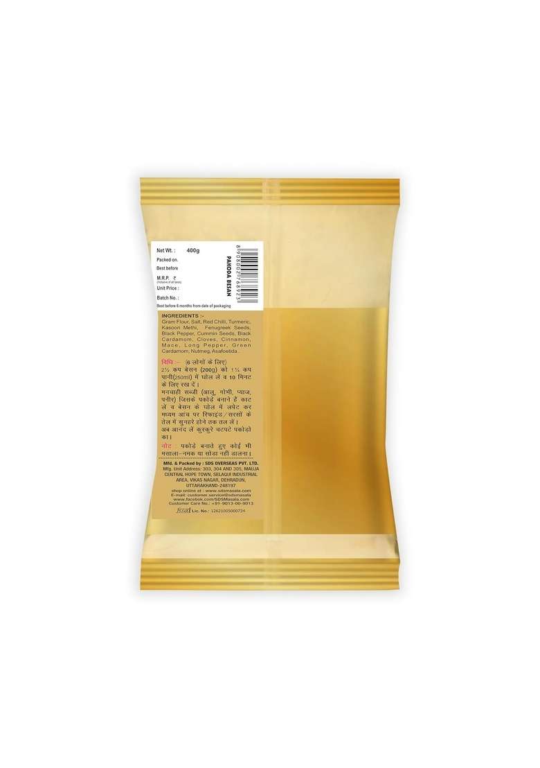 SDS Pakoda Besan Powder - 400g (Pack Of 1) | Grade Gram Flour for Crispy Fritters & Snacks 100% Chana Dal Ideal Bhajiya, Chilla, Dhokla, Kadhi Indian Cooking - Indya