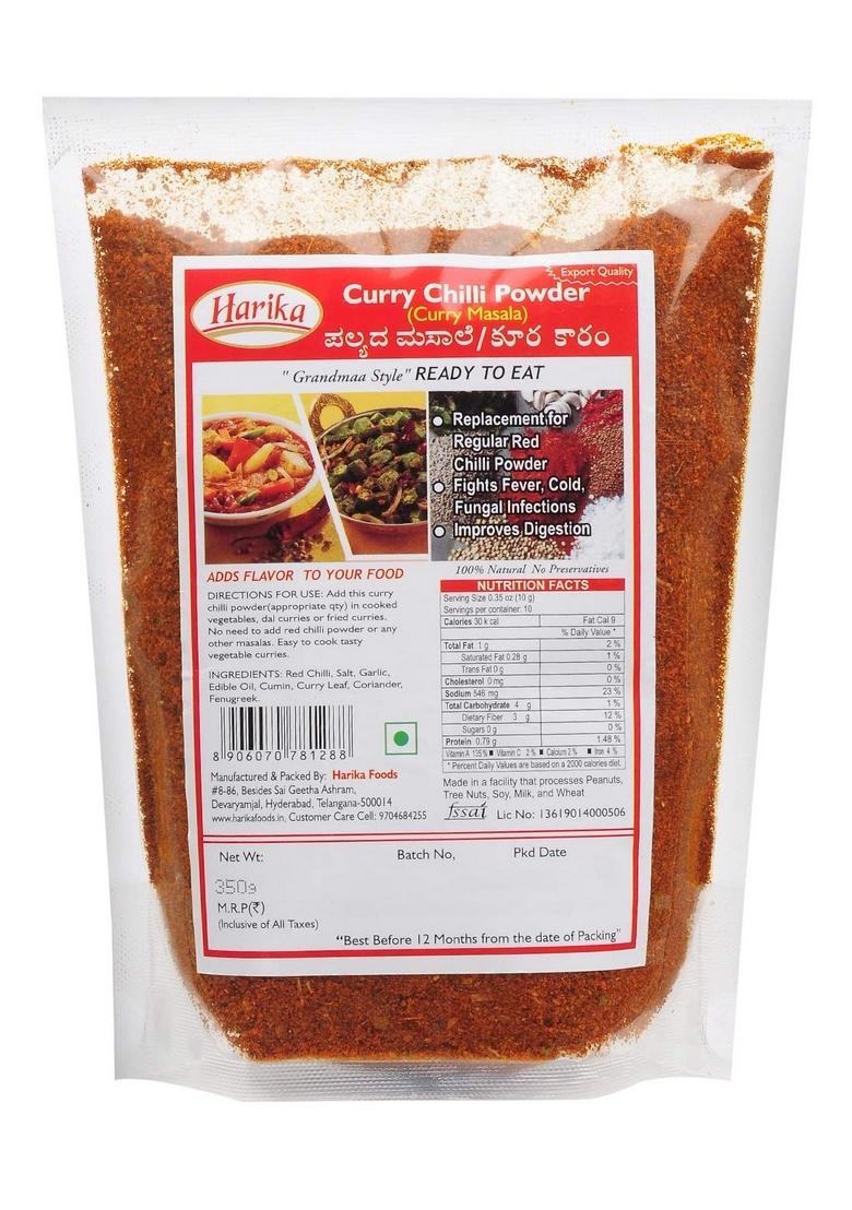 Harika Curry Chilli Powder (Kura Karam/Curry Masala)