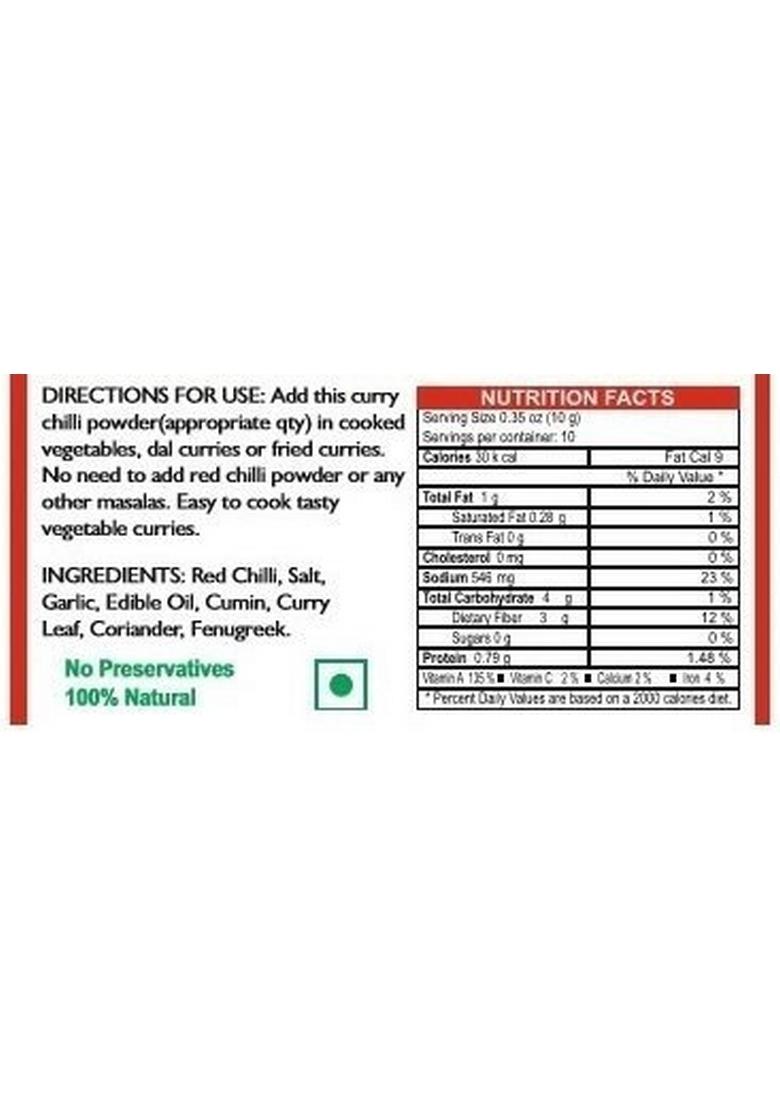 Harika Curry Chilli Powder (Kura Karam/Curry Masala)