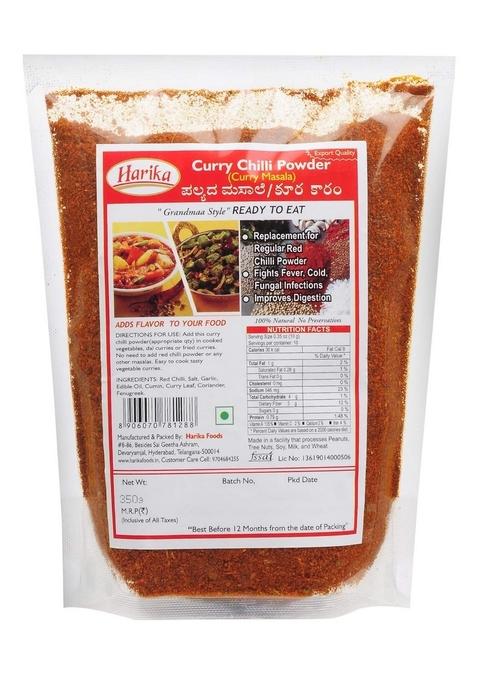 Harika Curry Chilli Powder (Kura Karam/Curry Masala)