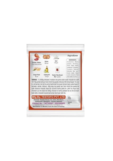 testofo Tikka Biryani Masala Powder | Traditional Ready to Cook Authentic Tangy and Spices Blend for Delicious Food Ideal Grilling Cooking ( (50g, Pack of 5)