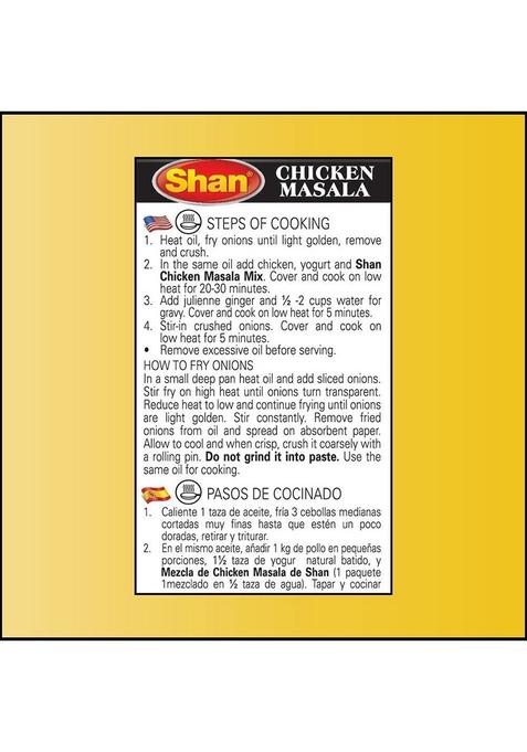 Shan Han's Chicken Gravy/Curry Masala, 50 g (Set of 3)