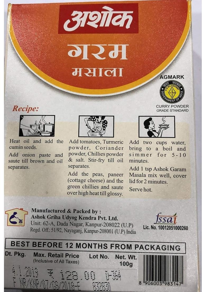 Ashok Meat Masala, Kitchen King and Garam Spices Combo Pack With Natural Ingredients -100 Gram In Each