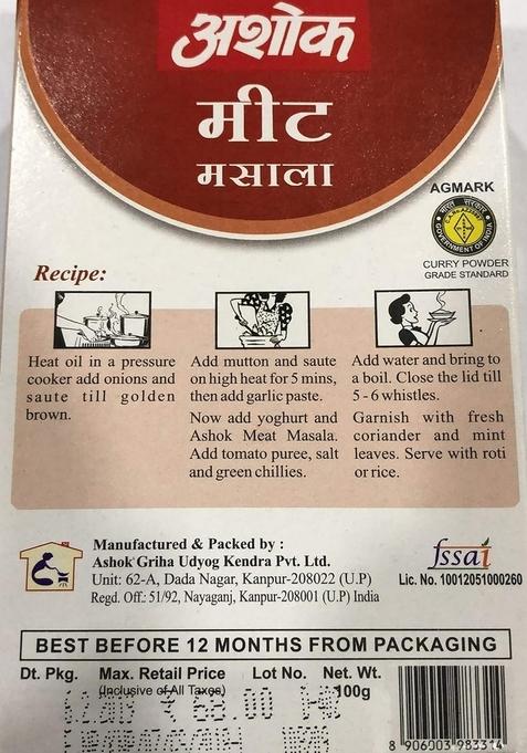 Ashok Meat Masala, Kitchen King and Garam Spices Combo Pack With Natural Ingredients -100 Gram In Each
