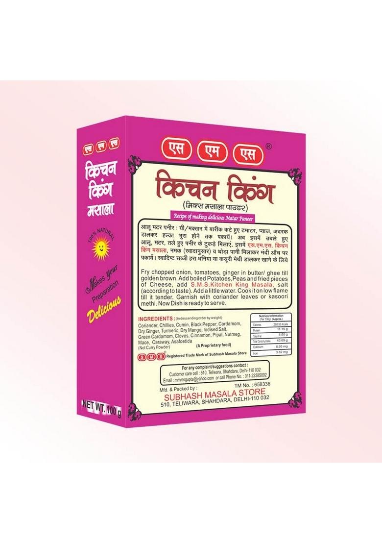 Subhash Masala Store SMS Kitchen King 100g