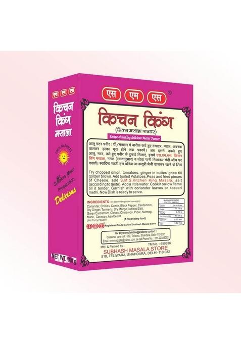 Subhash Masala Store SMS Kitchen King 100g