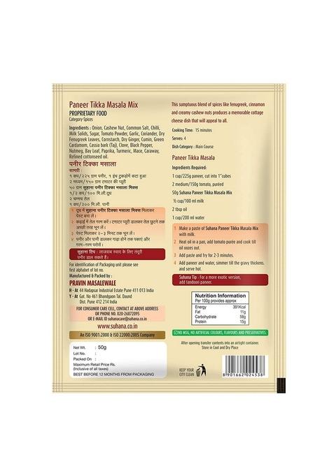 Suhana Mutter Methi Malai Mix & Paneer Tikka Spice | Easy to Cook 50g