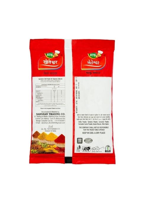 KHETESHWAR Spicy red chilli powder for Indian recipes | Hand Ground Preservative Free Rich In Essential Oil Natural Chemical (1 KG)