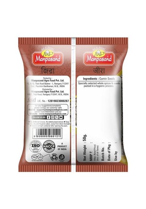 MANPASAND Whole Cumin Seeds |Jeera