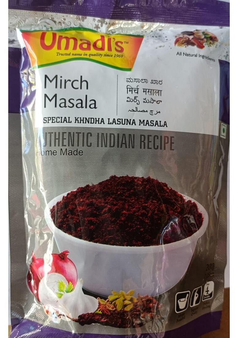 Bhavani Foods Bijapur Famous Umadi'S Premium Mirch Masala (Masali Khara) (Pack Of 2) 200 Gms Each