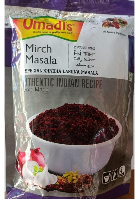 Bhavani Foods Bijapur Famous Umadi'S Premium Mirch Masala (Masali Khara) (Pack Of 2) 200 Gms Each