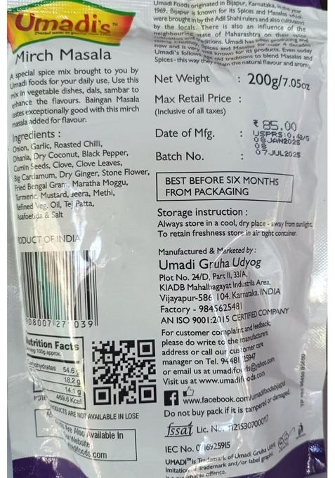 Bhavani Foods Bijapur Famous Umadi'S Premium Mirch Masala (Masali Khara) (Pack Of 2) 200 Gms Each