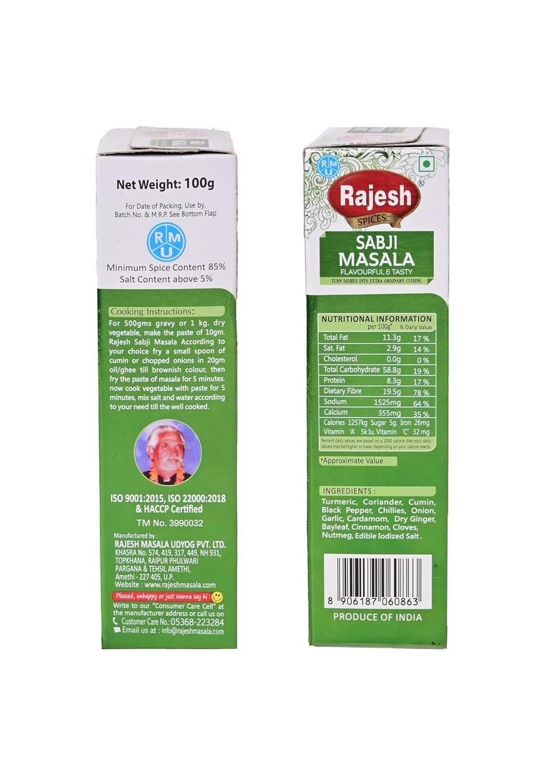 Rajesh Sabji Masala, Mixed Masala Powder with Natural Ingredients, Easy to Cook, Rich Aroma & Flavor No Added Preservatives 100gm