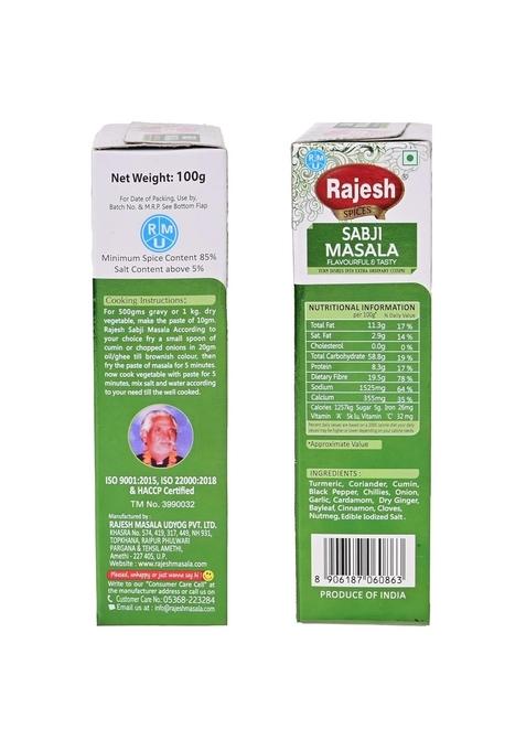 Rajesh Sabji Masala, Mixed Masala Powder with Natural Ingredients, Easy to Cook, Rich Aroma & Flavor No Added Preservatives 100gm