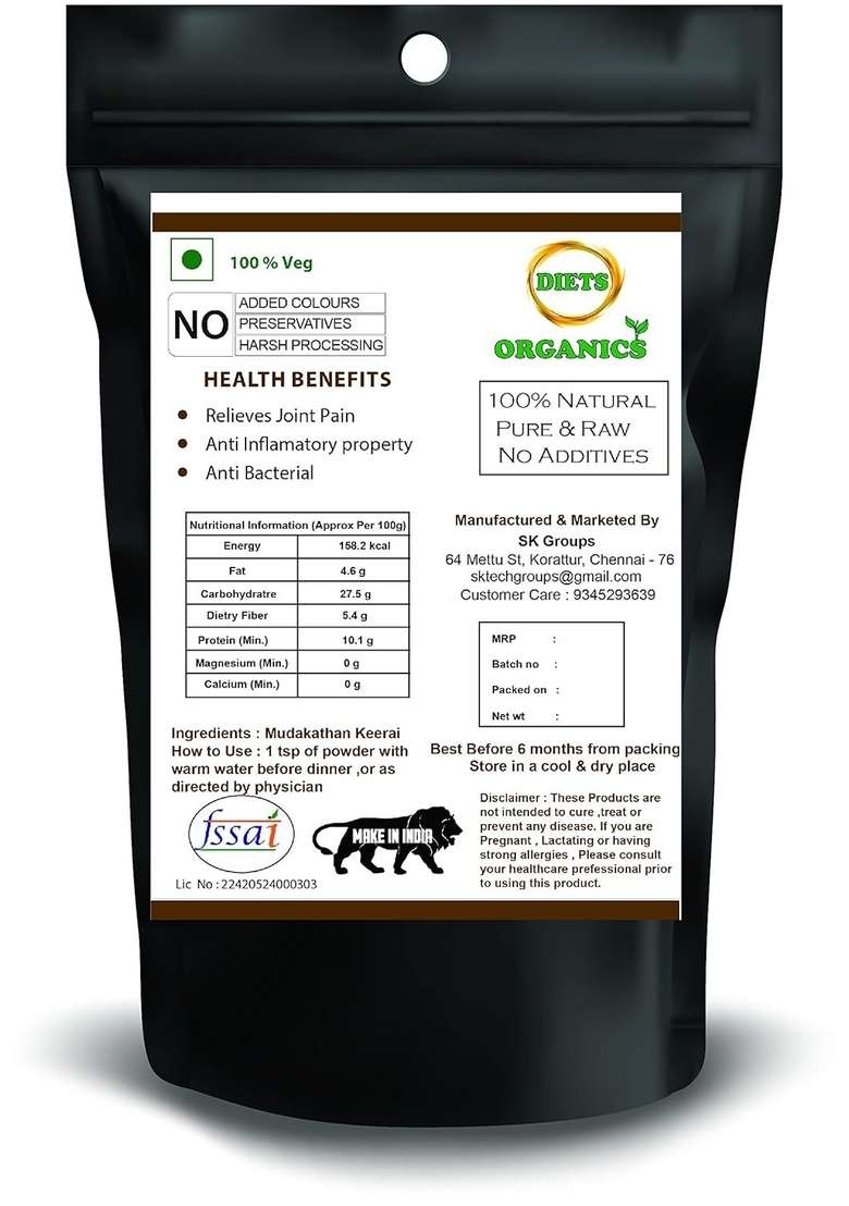 DIETS ORGANICS Mudakathan Keerai Powder 50gms (2) | Balloon Vine Leaf - 50G PACK OF 2 - Indya