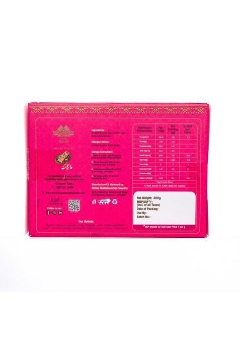 SHREE MAHALAKSHMI SWEETS Dry Fruit Barfi 200 grams, Made with Real Dryfruits & Nuts, Indian Mithai, Gift Pack for Festival Special Occasion