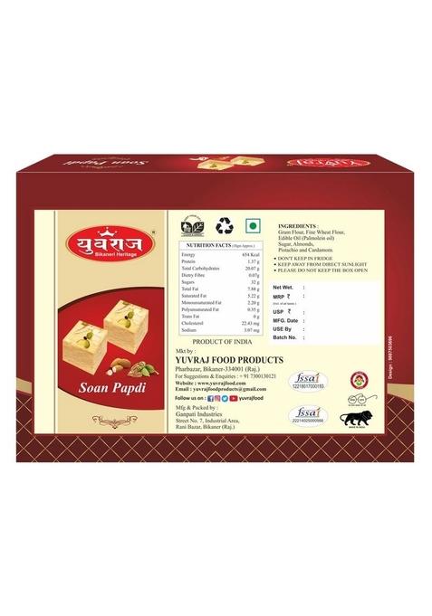 Yuvraj swastik design rakhi for brother & sweets soan papdi 200 gm box with roli chawal pack