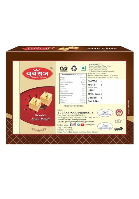 Yuvraj Veera design rakhi for brother & sweets Chocolate soan papdi 200 gm box with roli chawal pack