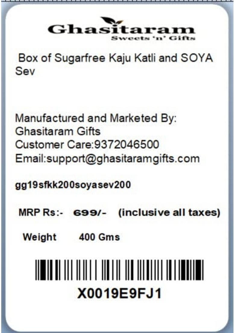 Ghasitaram Gifts Box of Sugarfree Kaju Katli and SOYA Sev|Sugar Free Sweets|Diabetic Friendly|Diwali Sugar Sweets