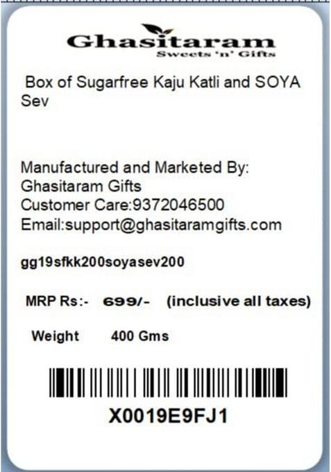 Ghasitaram Gifts Box of Sugarfree Kaju Katli and SOYA Sev|Sugar Free Sweets|Diabetic Friendly|Diwali Sugar Sweets