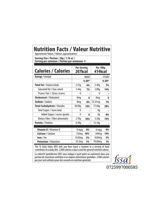 GOLERS Gulab Jamun Instant Mix | Easy to Make Soft & Delicious Indian Dessert and Mithai, 200gm