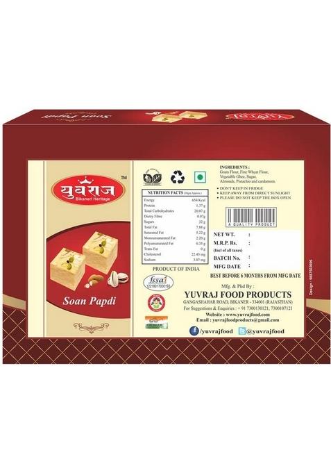 Yuvraj Rakhi with Soan papdi 400 Gm (Patisa) Sweets Special Festival box pack