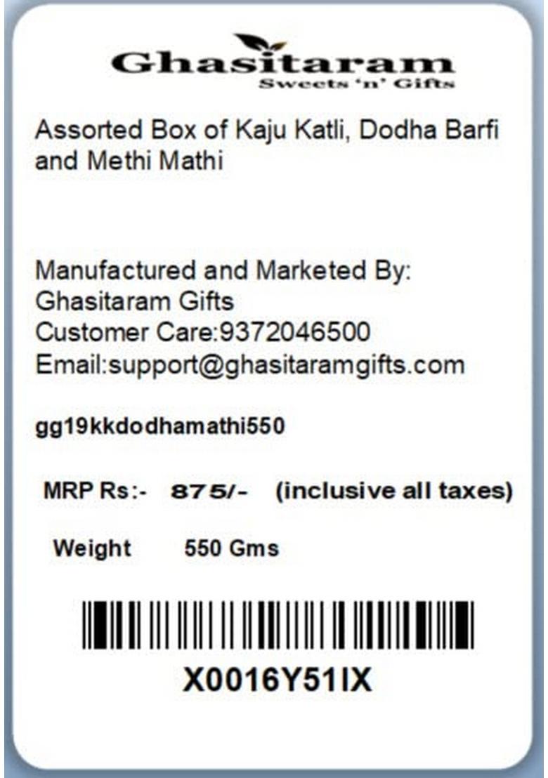 Ghasitaram Gifts Rakhi Gifts/Rakhi Sweets