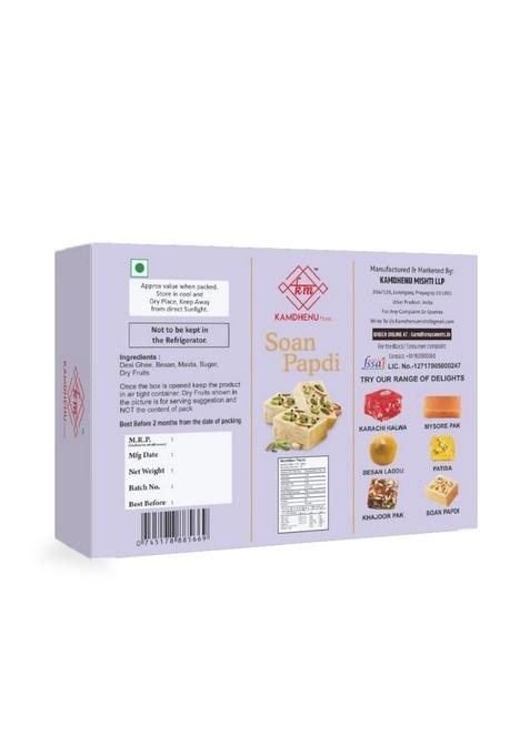 Kamdhenu Mishti s Soan Papdi 1kg (Pack of 2X400g Each) | Indian Sweets Made With Pure Ghee & Best Ingredients Added Dry Fruits No Preservatives or Additives Sweet Gift Box