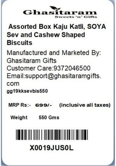 Ghasitaram Gifts Rakhi Gifts/ Sweets