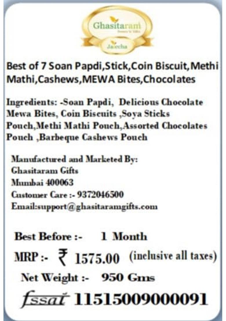 Ghasitaram Gifts Rakhi Gifts/ Sweets
